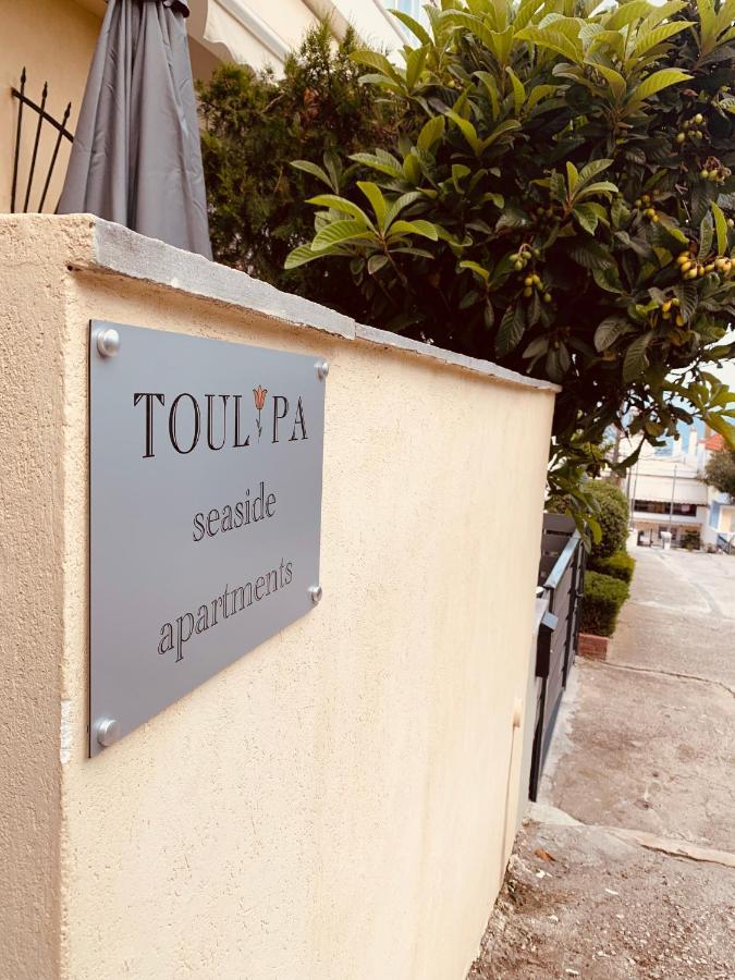 קאבאלה Toulipa Seaside Apartments מראה חיצוני תמונה